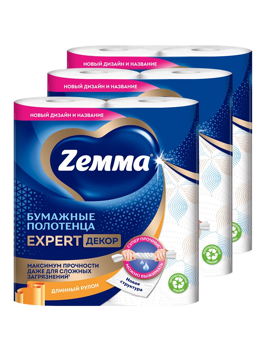 Бумажные полотенца Zewa/Zemma Expert Decor, Зева, 2 рулона * 3 упаковки