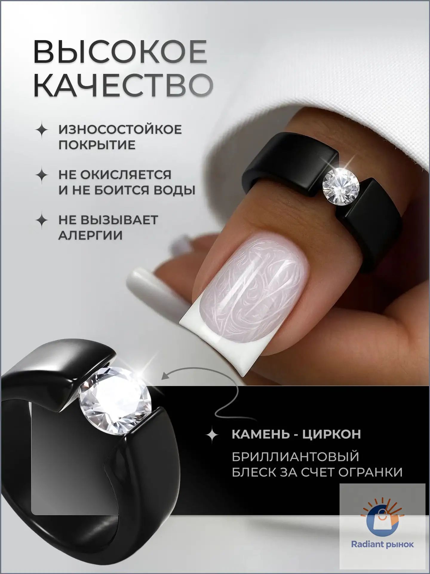 Кольцо Классическое — фото 1