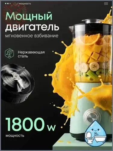 Стационарный блендер mzm-20260706112512523, белый, бежевый