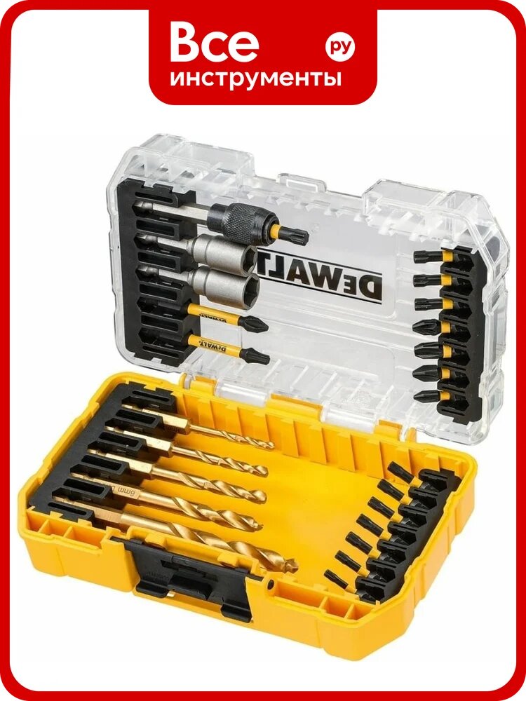 Набор сверл и бит FLEXTORQ 25 шт DEWALT DT70735T-QZ