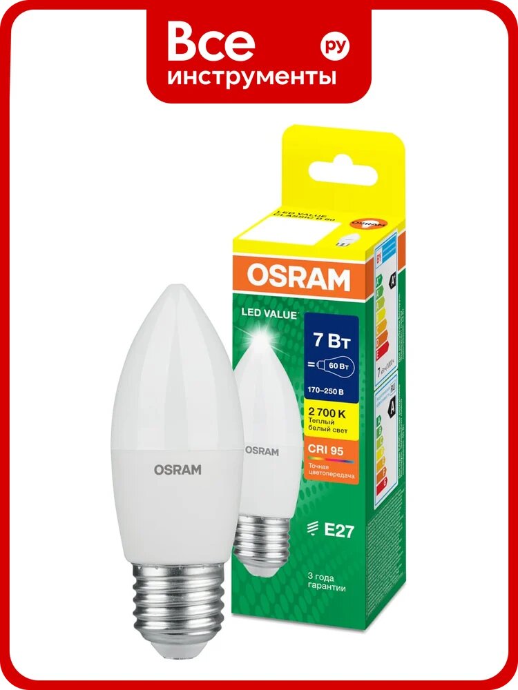 Лампа светодиодная Osram LED Value B E27 700лм 7Вт замена 60Вт 2700К теплый белый свет 4058075579446
