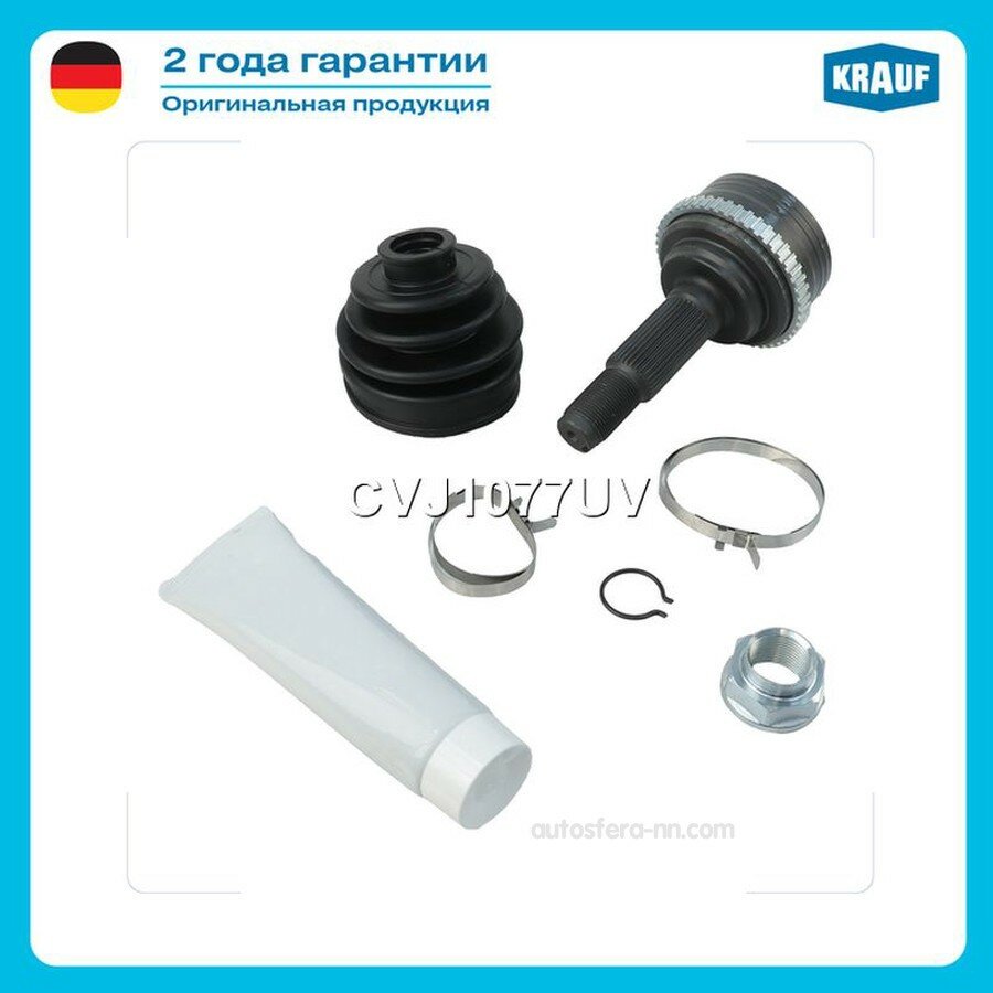 KRAUF CVJ1077UV ШРУС CHEVROLET LANOS/REZZO/DAEWOO NUBIRA 1.6-2.0 97- нар. +ABS
