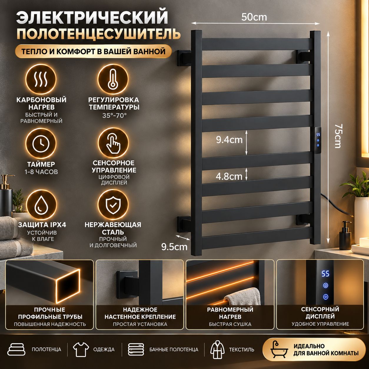 Электрический полотенцесушитель для ванной, карбоновый нагрев, настенная сушилка для полотенец из нержавеющей стали