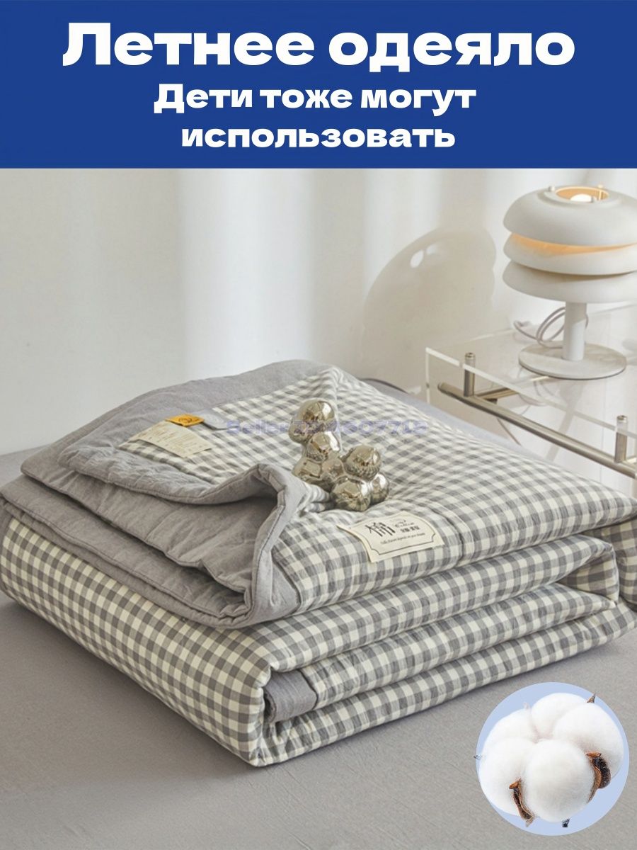 Односпальное, 150x200 см, IKEA Одеяло Всесезонное, с наполнителем хлопок