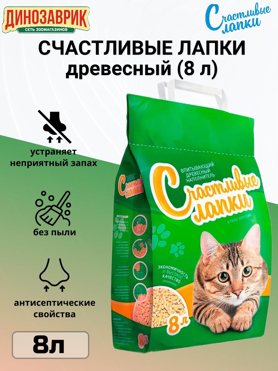 Счастливые лапки Наполнитель Древесный Впитывающий Древесный 3200г.