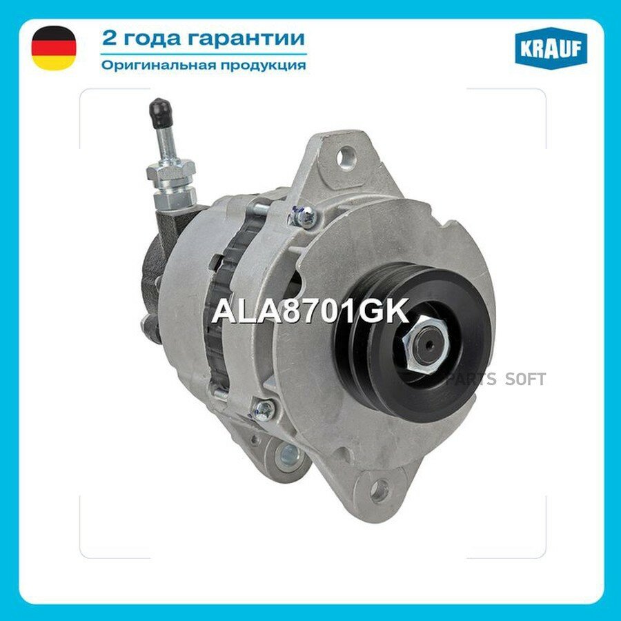 Генератор HYUNDAI HD65,72 дв. D4AL 24В 40А KRAUF от официального дистрибьютора, KRAUF, артикул ALA8701GK