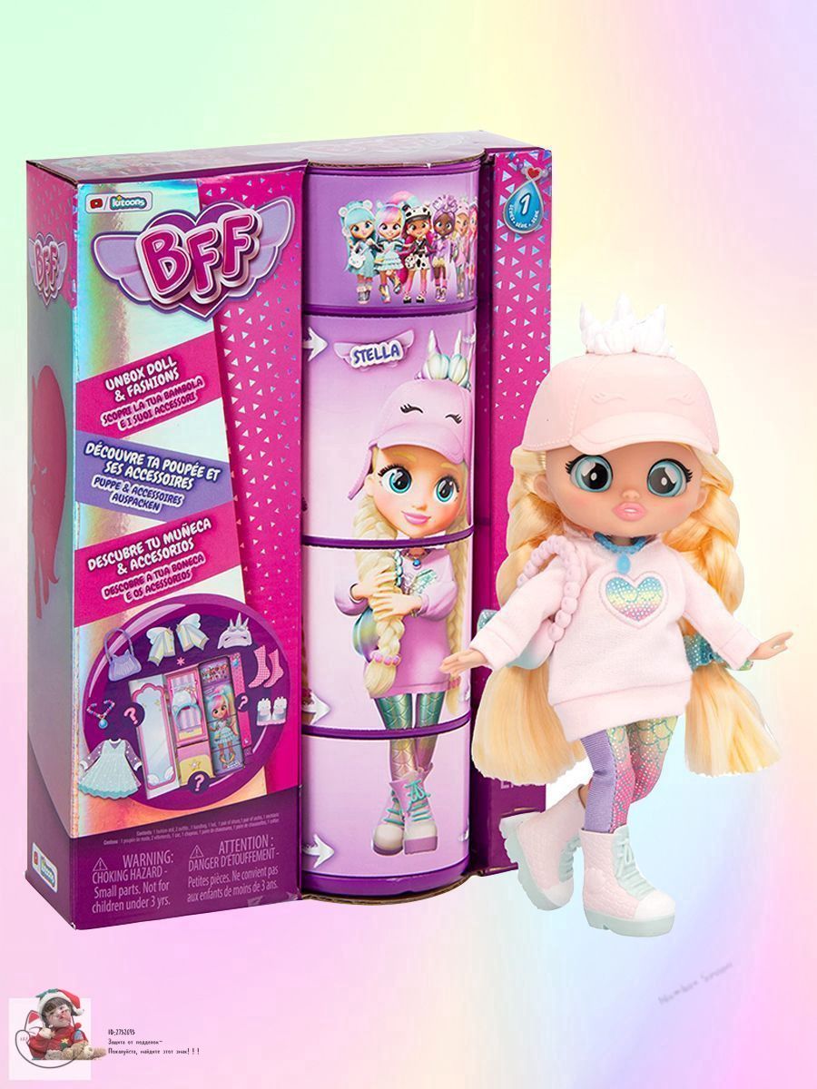 BFF Stella Модная кукла с более чем 9 сюрпризами, включая наряд и аксессуары