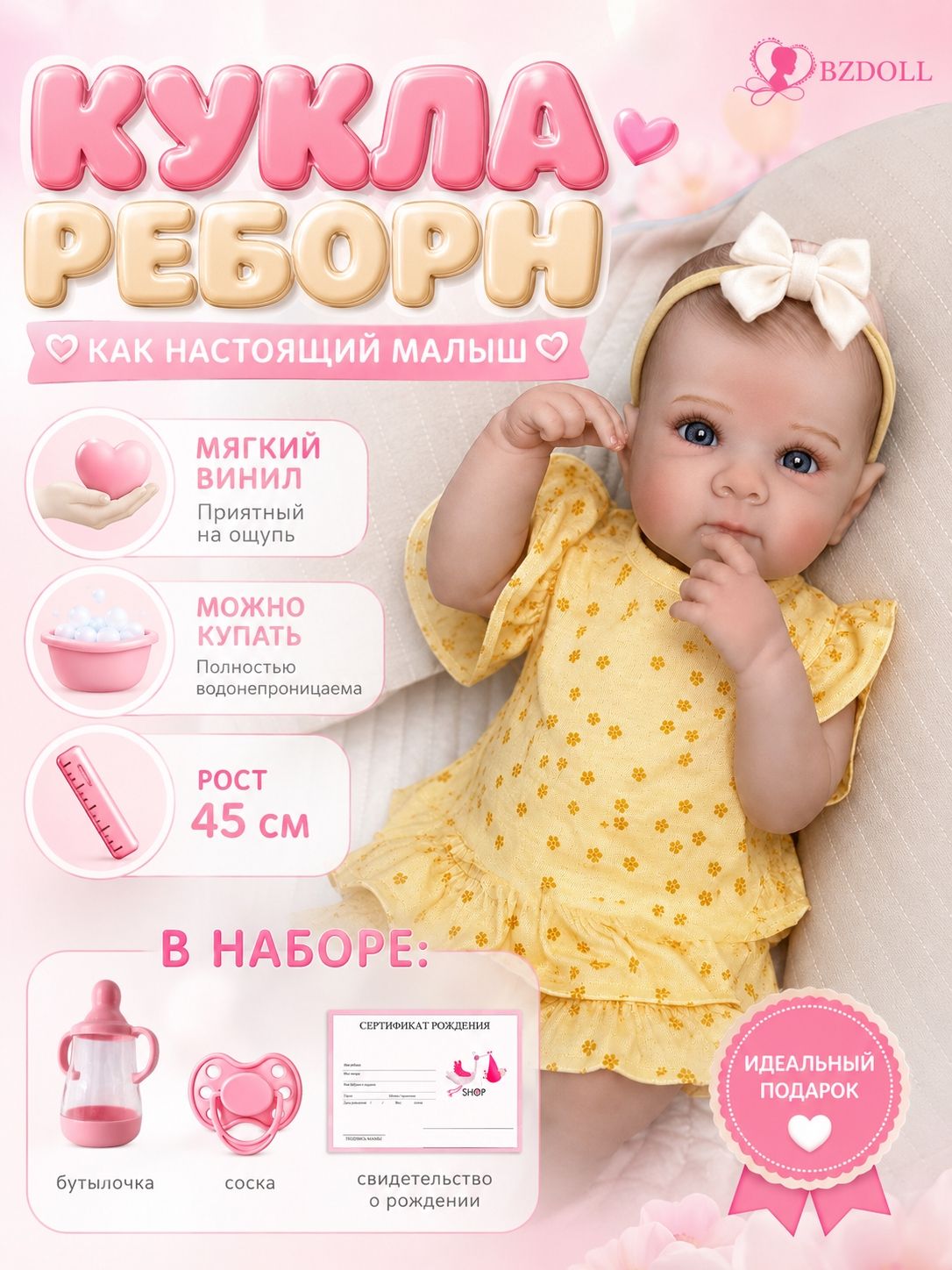 BZDOLL Кукла реборн 45CM реалистичная виниловая Игрушки