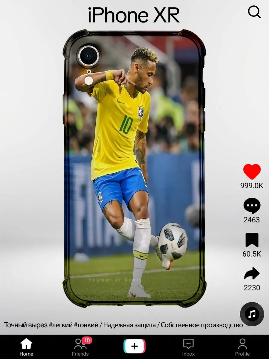 Чехол на iPhone XR с принтом Неймар