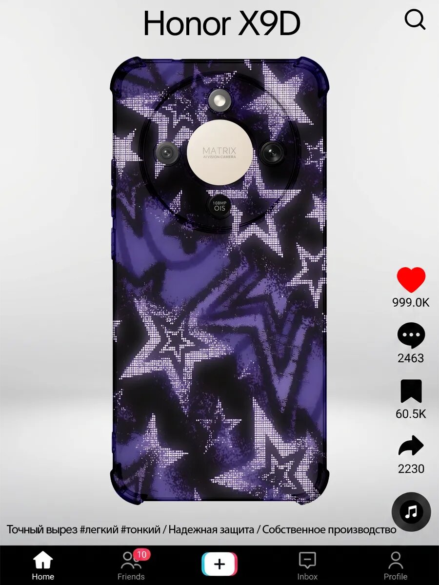 Чехол на Honor X9D с принтом Звезды