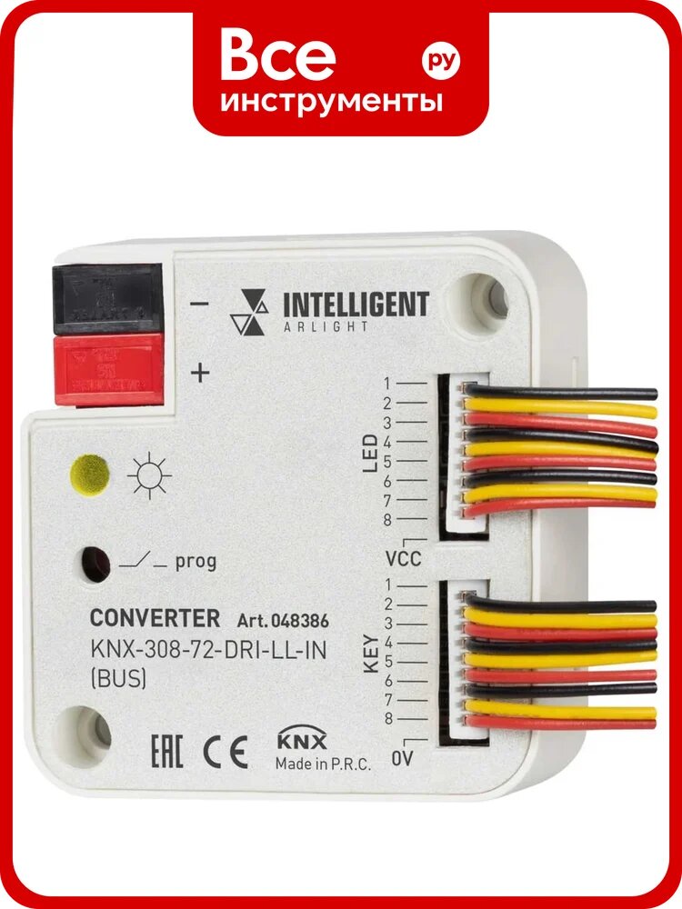 Конвертер INTELLIGENT ARLIGHT KNX-308-72-DRI-LL-IN 048386