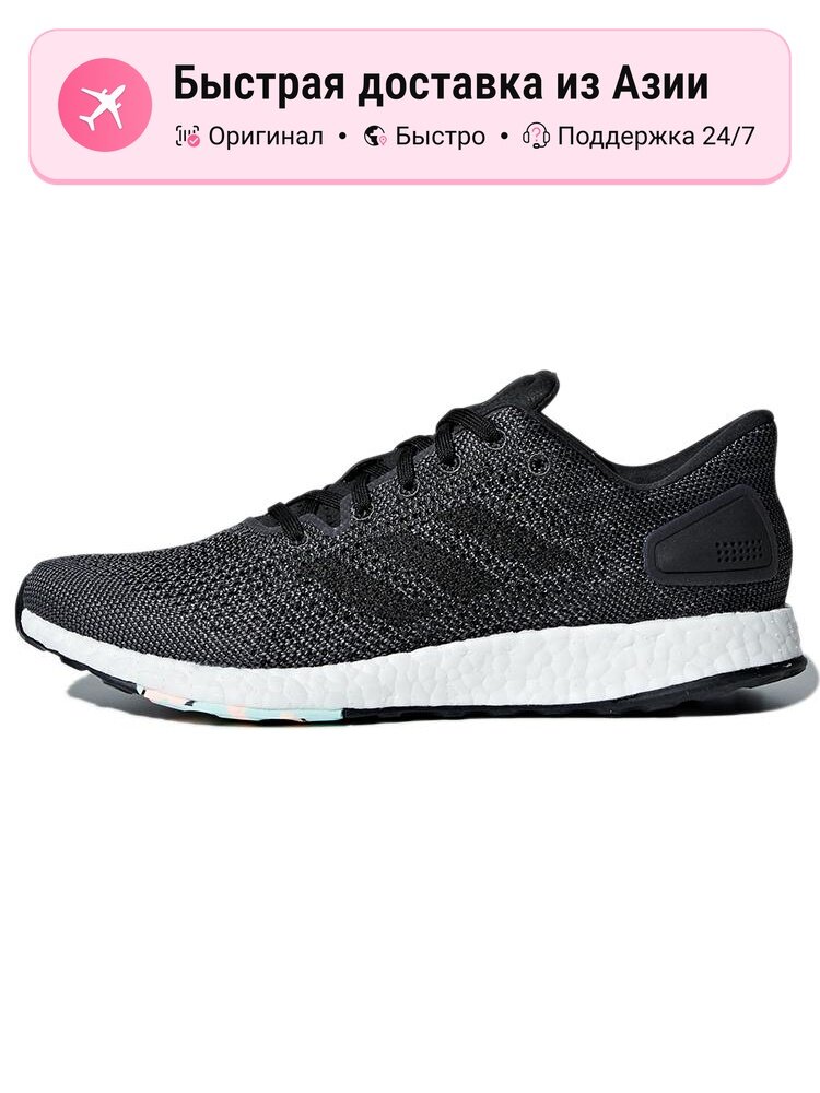 Кроссовки adidas PureBoost DPR