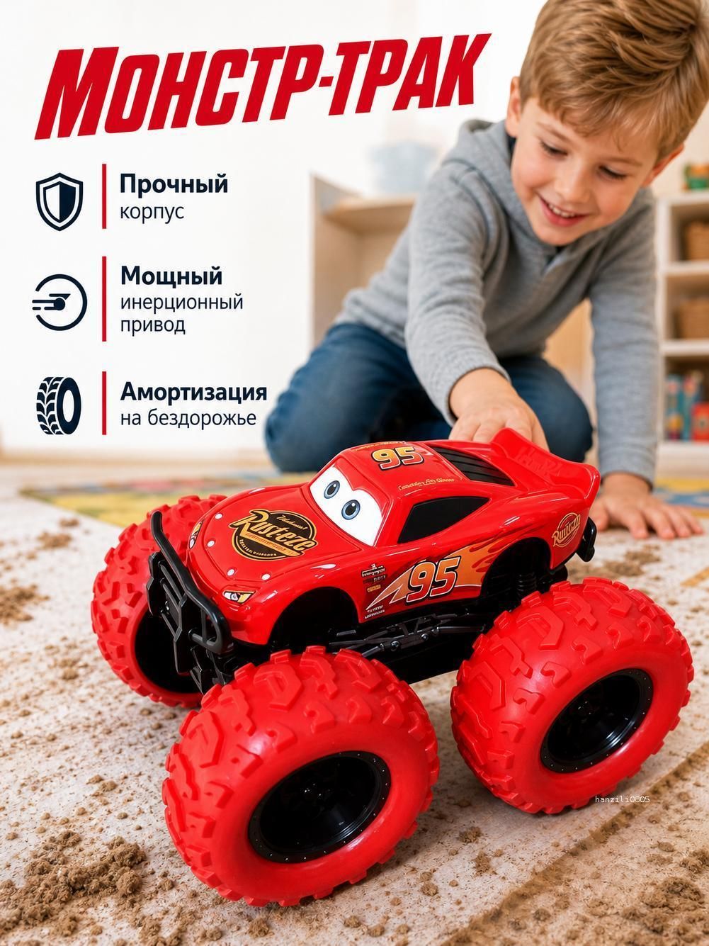 Игрушка модель гоночной машины для развлечений детей