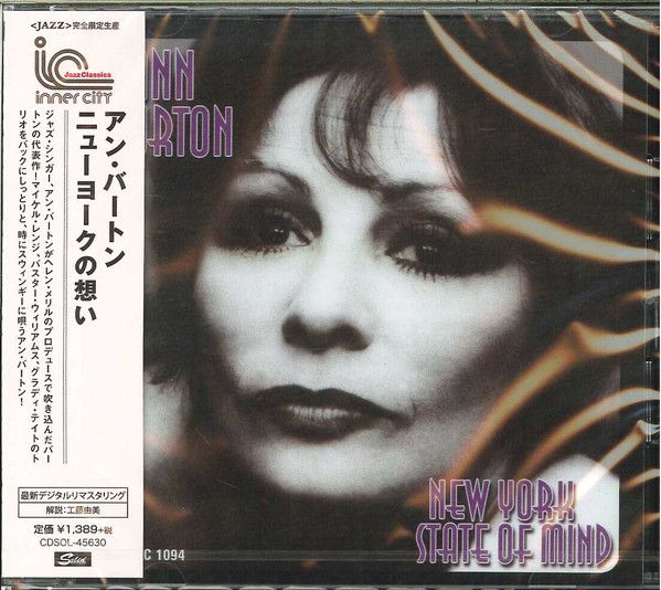 Музыка CD Ann Burton - New York State Of Mind