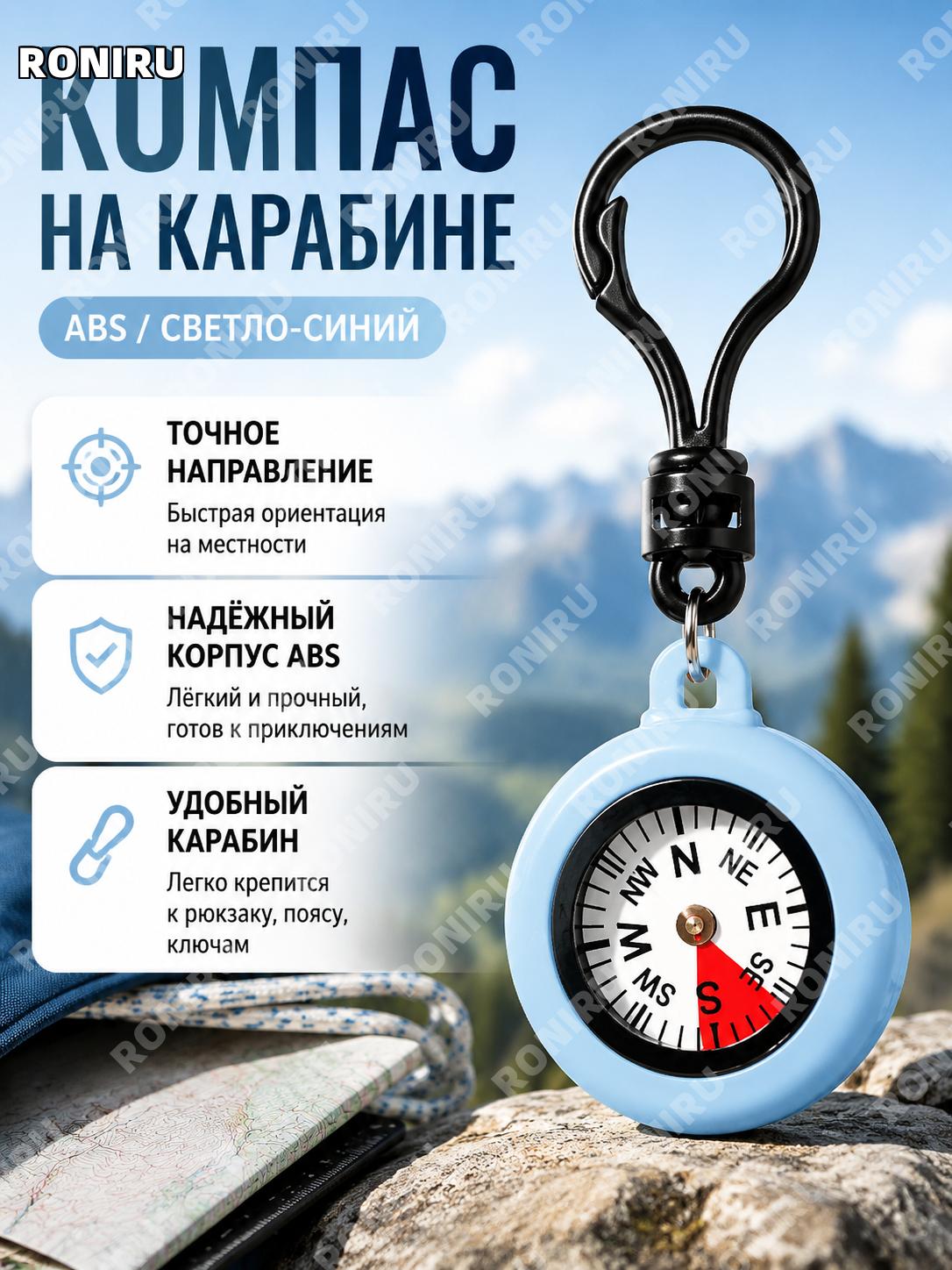 Карабин