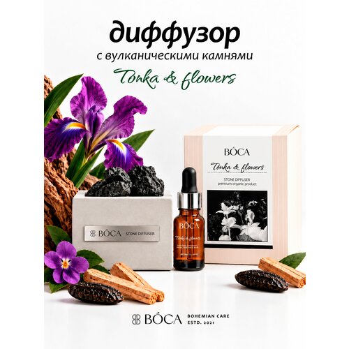 фото Диффузор с вулканическими камнями tonka & flowers boca