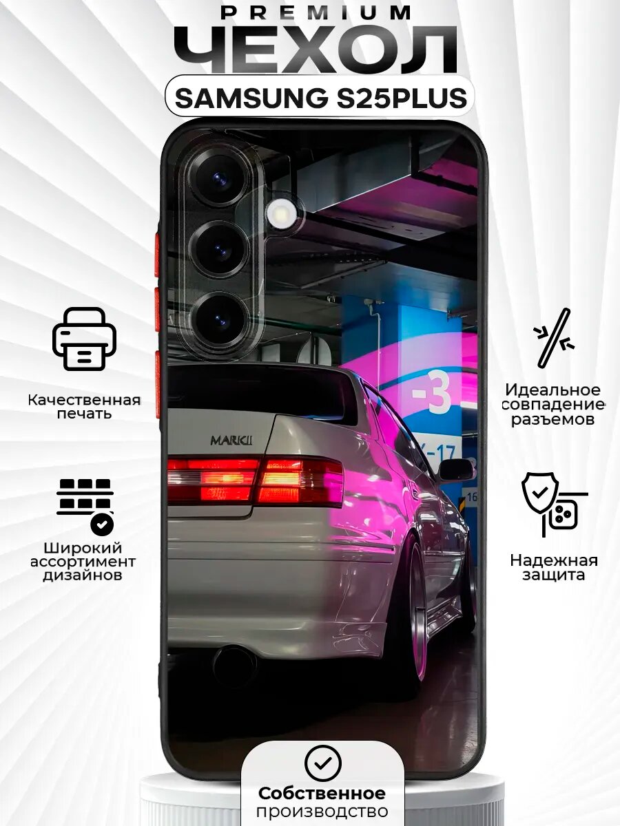 Чехол на SAMSUNG S25+ с с принтом Toyota Mark 2