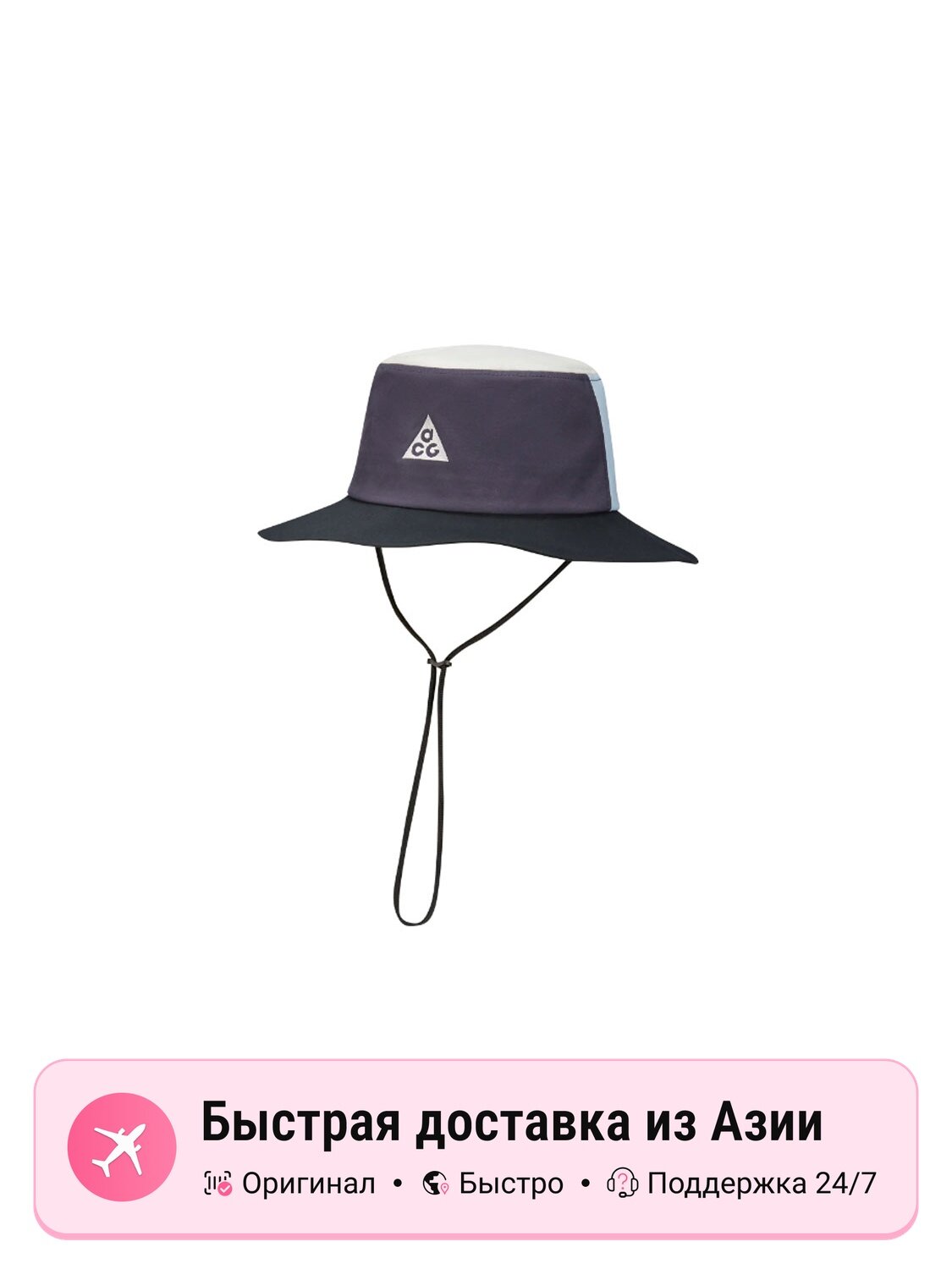 Панама Nike Bucket Hat для мужчин