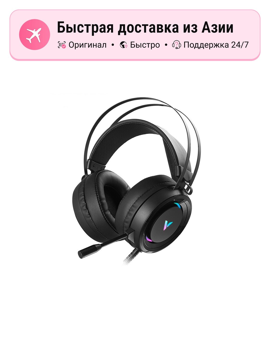 Проводные игровые наушники унисекс RAPOO 5910946, для компьютера