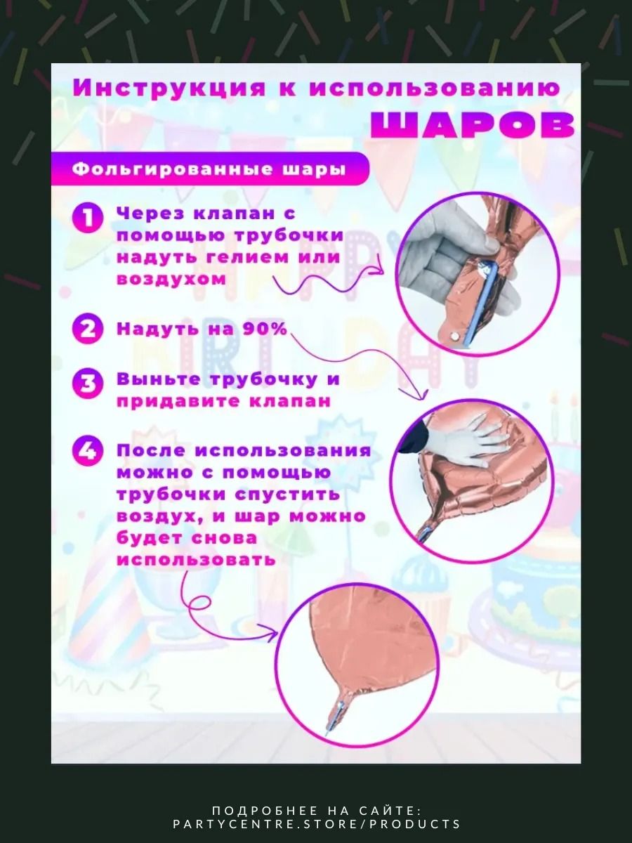 Шар фольгированный буква "Е" бежевый
