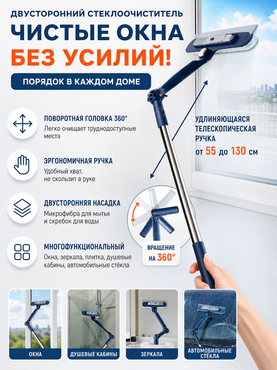 Швабра с отжимом 120 см насадок 1 шт пластик синий, Артикул: 5369290863