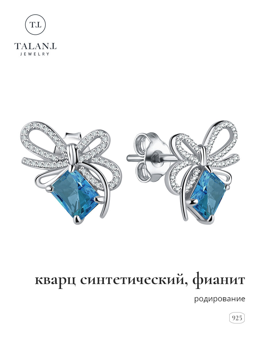 Серьги пусеты TALANT, серебро, 925 проба, родирование, кварц синтетический, фианит