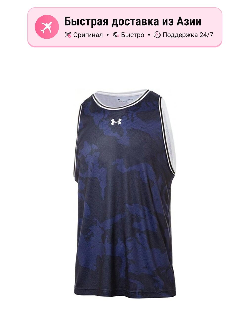 Майка Under Armour 9298945
