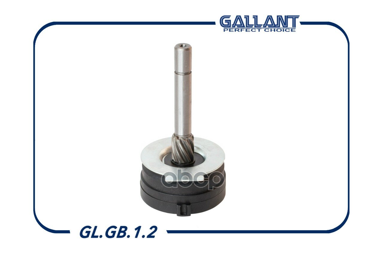 Редуктор стартера 2110-3708000-10 GL. GB.1.2 Gallant арт. GLGB12