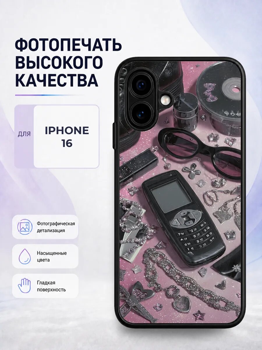 Чехол с рисунком для iPhone 16 стиль Y2K тренд подростковый