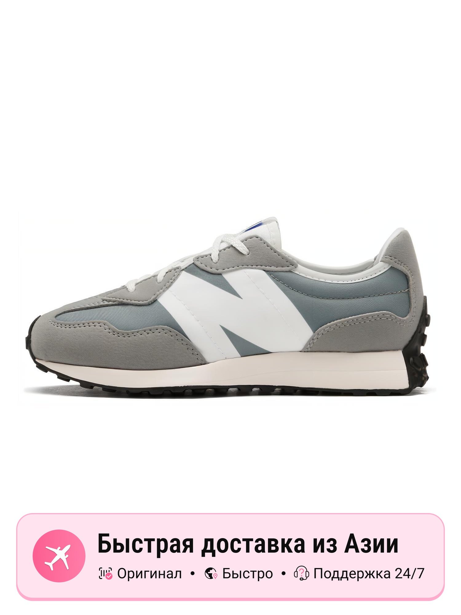 Кроссовки New Balance NB 327