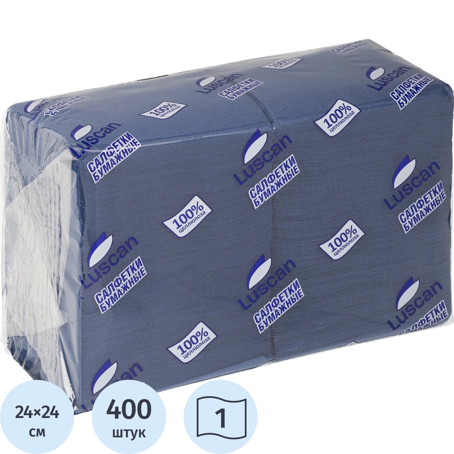 Luscan Салфетки бумажные Luscan Profi Pack 1-слойные 24х24 синие (400 листов в пачке)