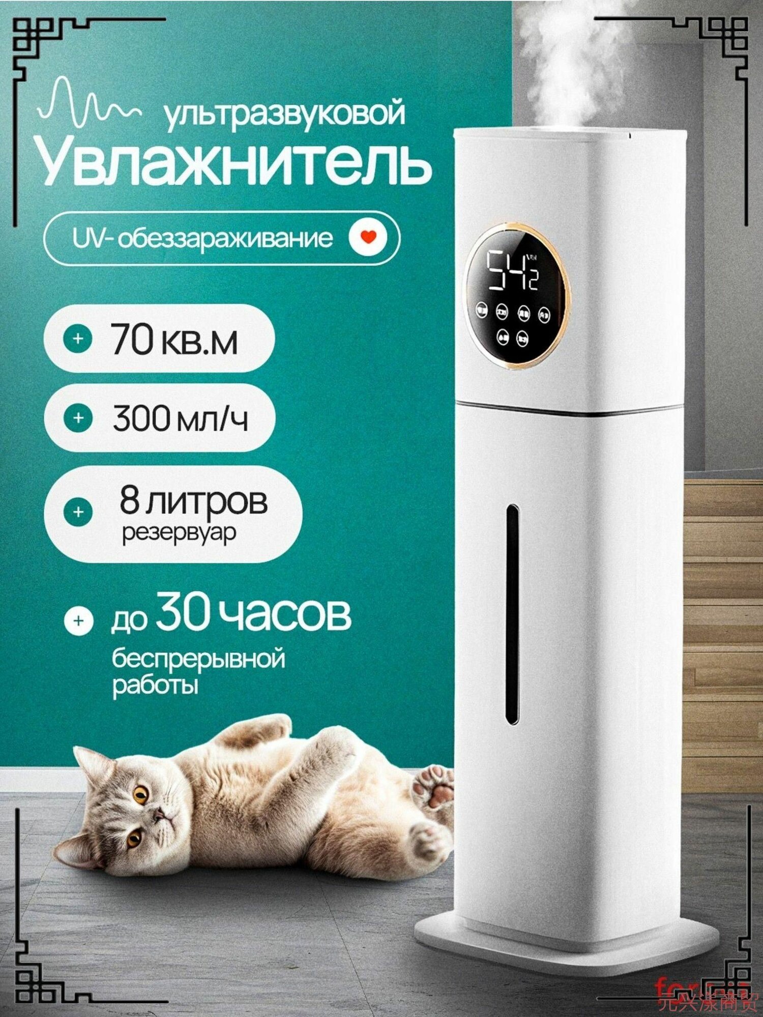 Увлажнитель воздуха Увлажнитель Samsung SWU-8000, белый