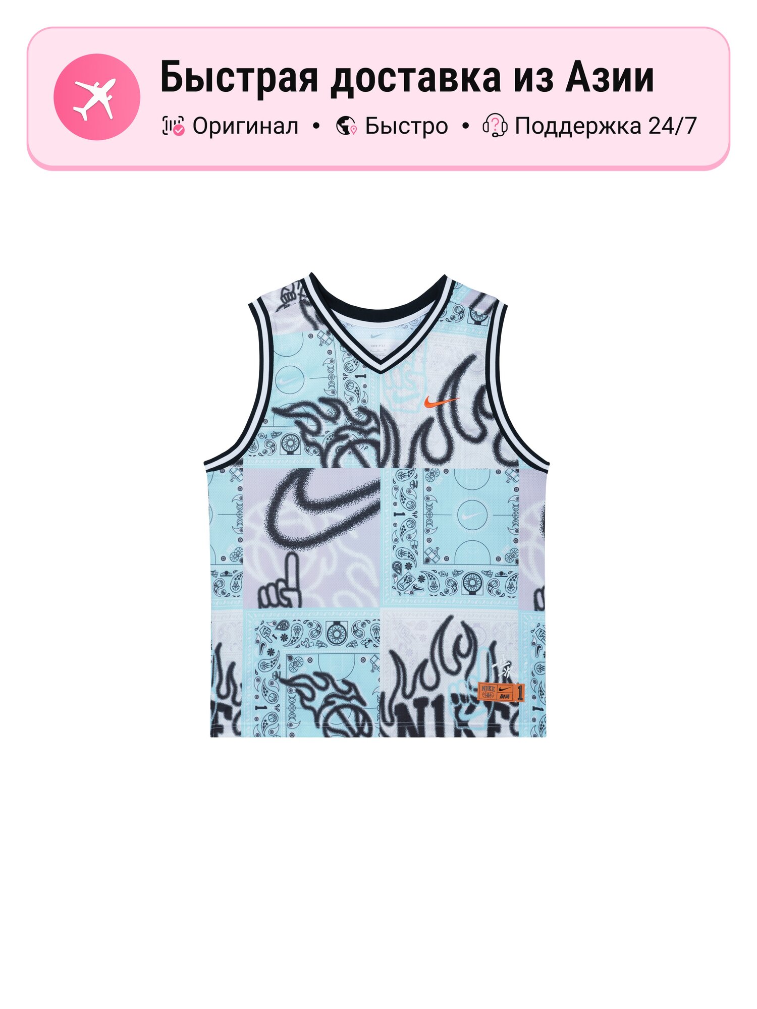 Джерси NIKE DNA 'CHBL'
