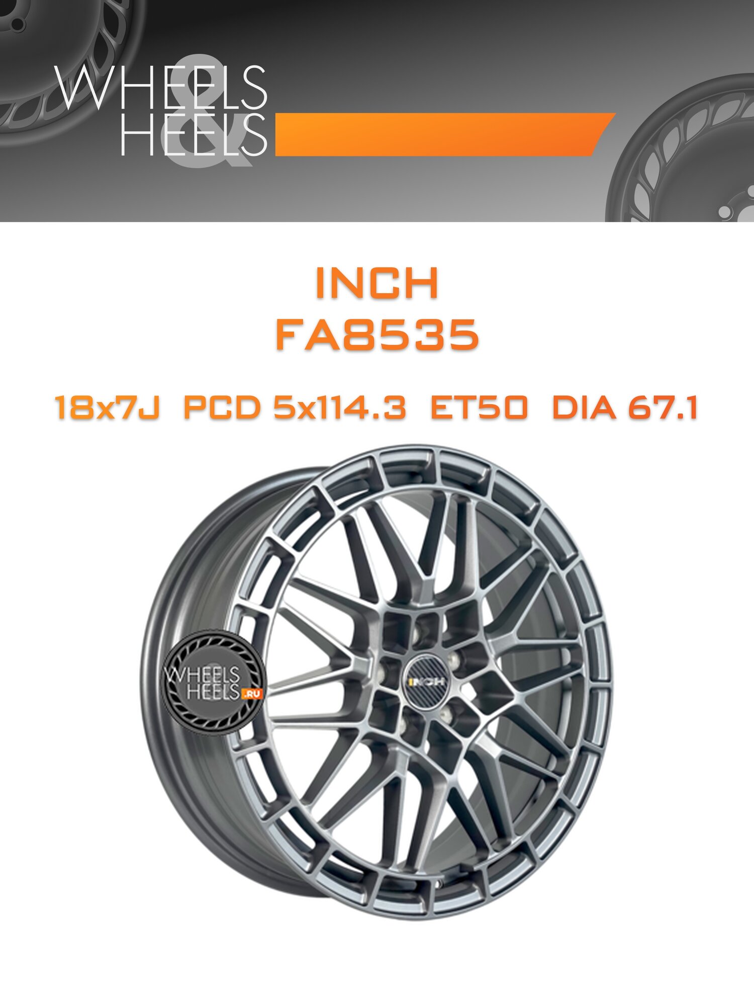 Диск автомобильный литой INCH FA8535 18x7 5x114.3 et50 dia67.1 Gloss Black Machined Face