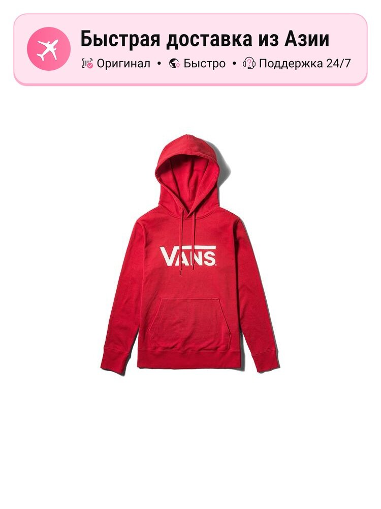 Толстовка VANS Hooded Moderate Regular, 1 шт.