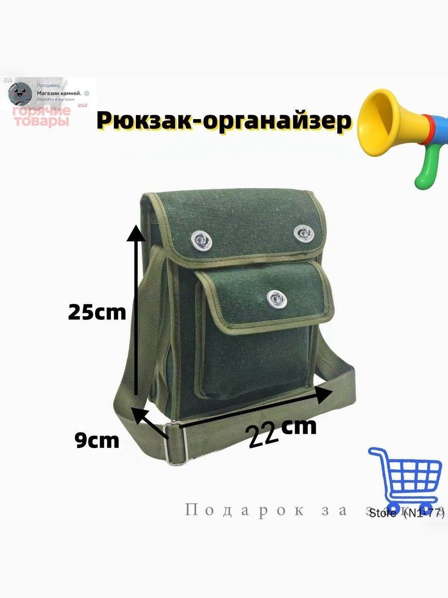 Сумка хранения электрика, набор инструментов, ремонтный комплект, сумка сантехника для общения на одно плечо, может хранить ключи от фонарика