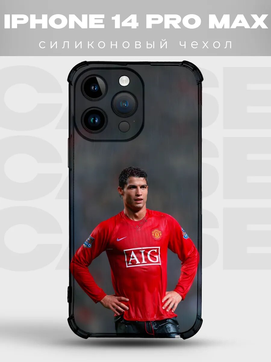 Чехол на iPhone 14 Pro Max Роналду Манчестер AIG ретро