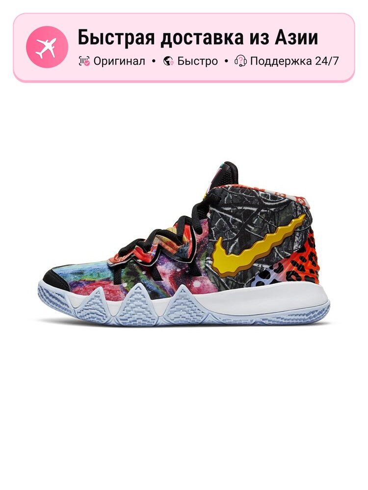 Кроссовки Air Jordan Jumpman 2021 PF