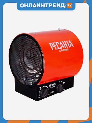 Изображение товара Тепловая пушка Ресанта ТЭП-2000К, 67/1/7