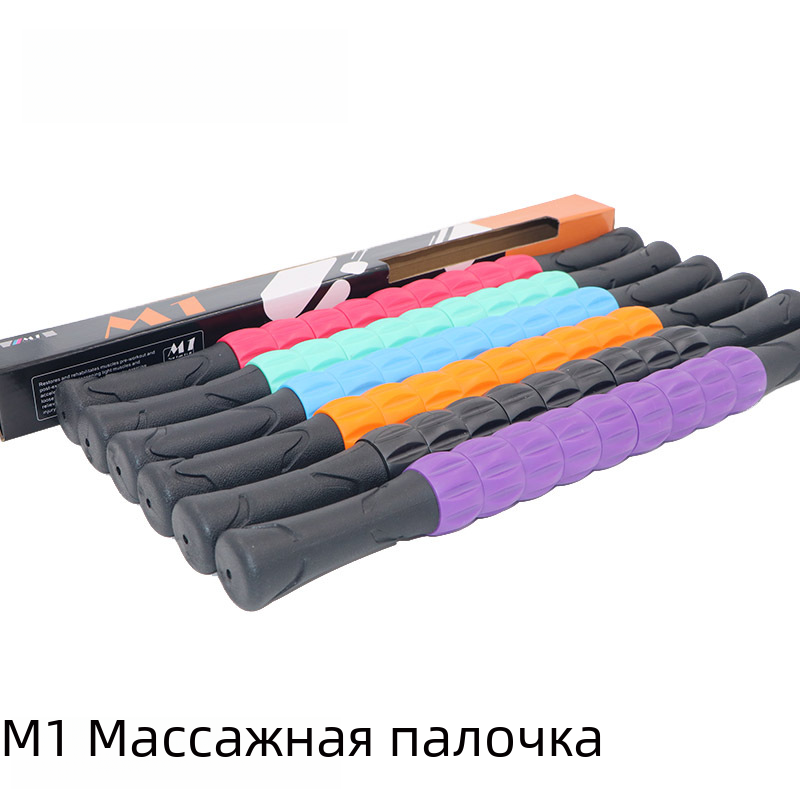 Оранжевый M1 Роликовый Массажер для Мышц (Стальная Труба) для Релаксации Тела