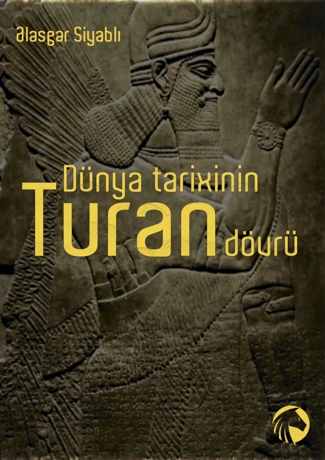 Dünya tarixinin Turan Dövrü [Цифровая книга]