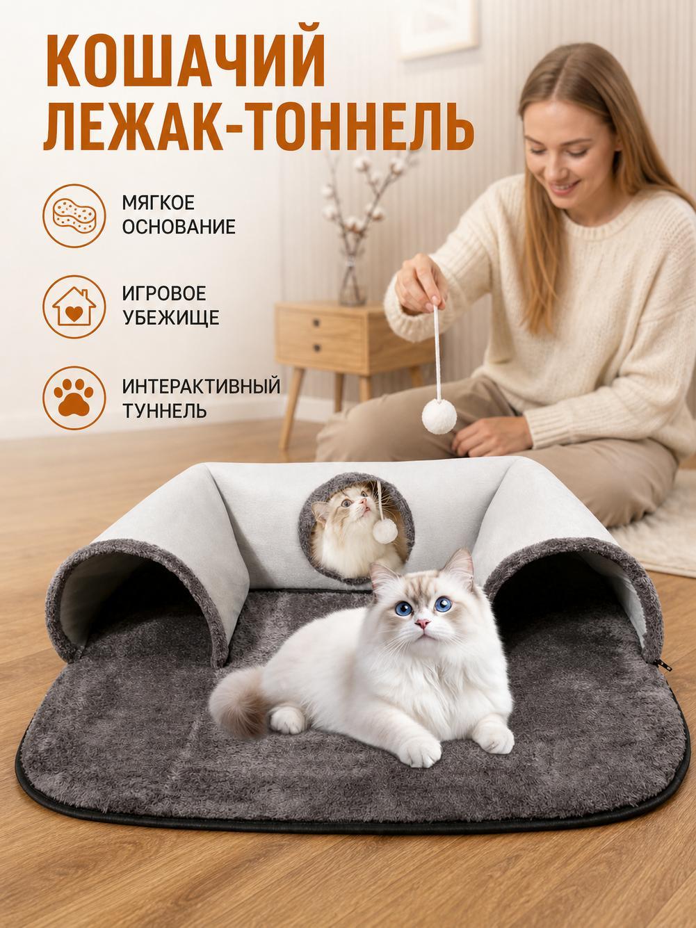 Зелёная лесная кровать для мелких питомцев с мягким игровым туннелем на три отверстия, легко чистится