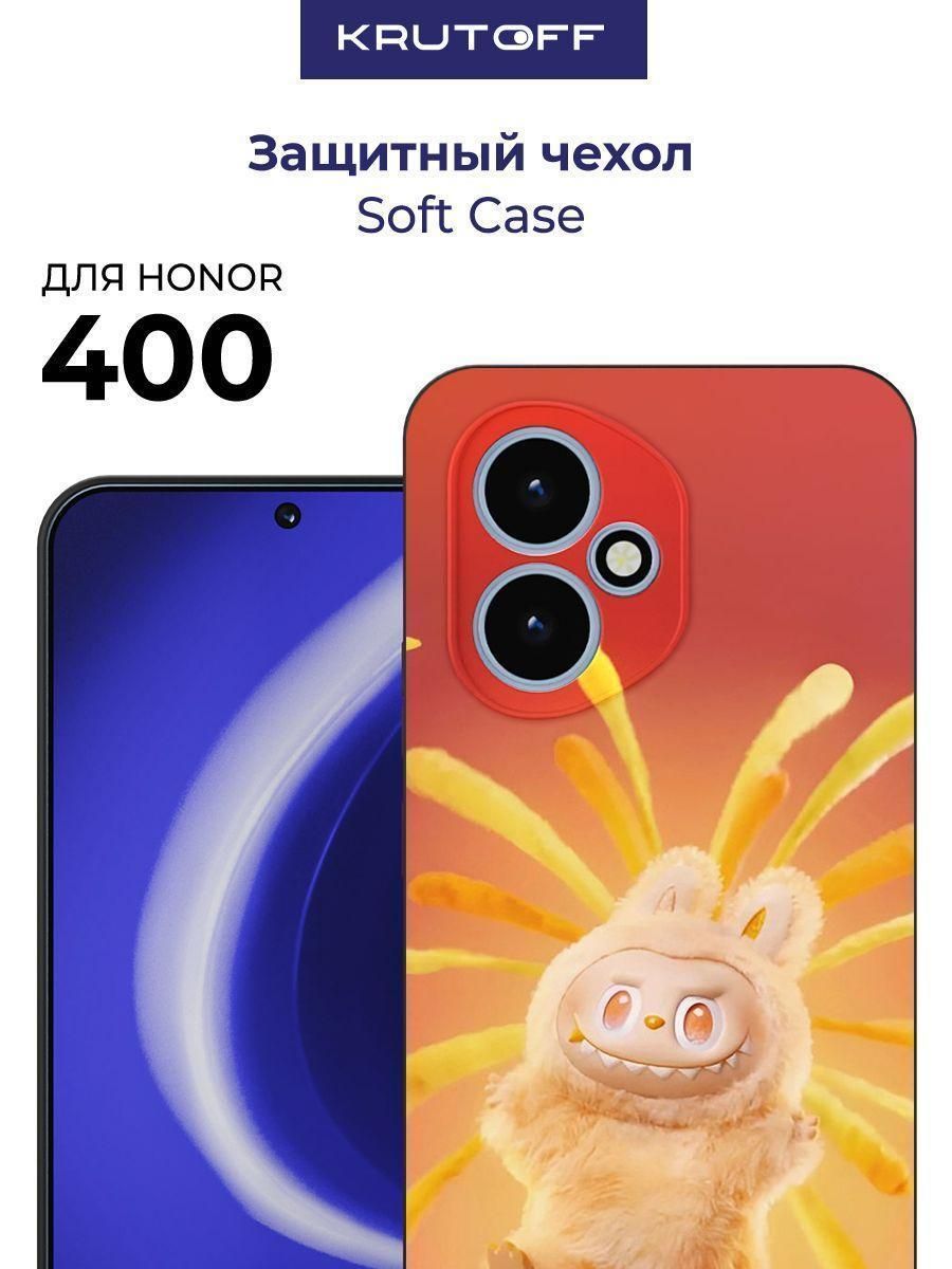 Чехол-накладка Krutoff Soft Case Лабубу Счастье для Honor 400 черный