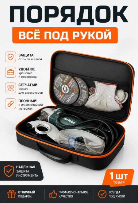 Ящик для инструментов 33 х 22.5 х 8.5 см, 2 секц, 2 отд.