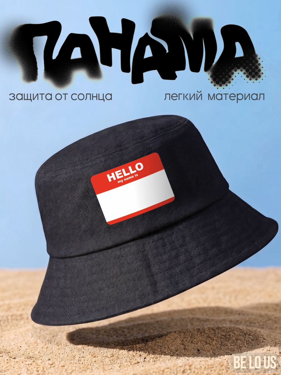 Панама Be lo Us Базовая коллекция для мужчин
