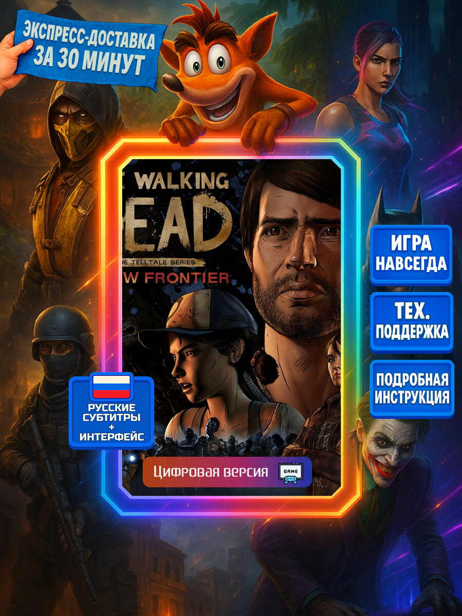 The Walking Dead: A New Frontier | PS4 | Приключения | Цифровая версия