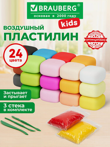 Изображение товара Пластилин легкий мягкий воздушный застывающий для детей 24 цвета, 240 г, 3 стека, Brauberg Kids