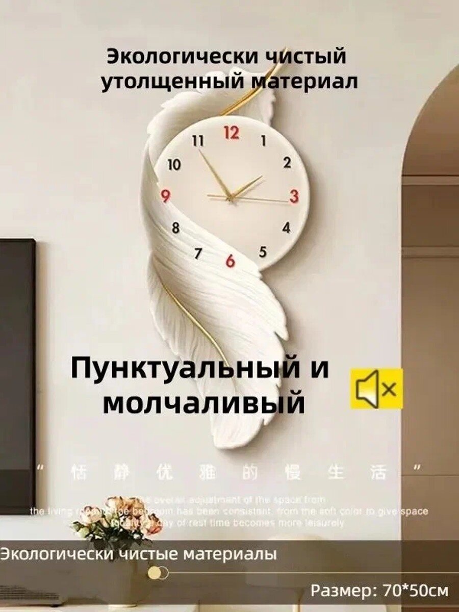 Настенные часы 30 см х 70 см, овальные, с арабскими цифрами и тихим механизмом