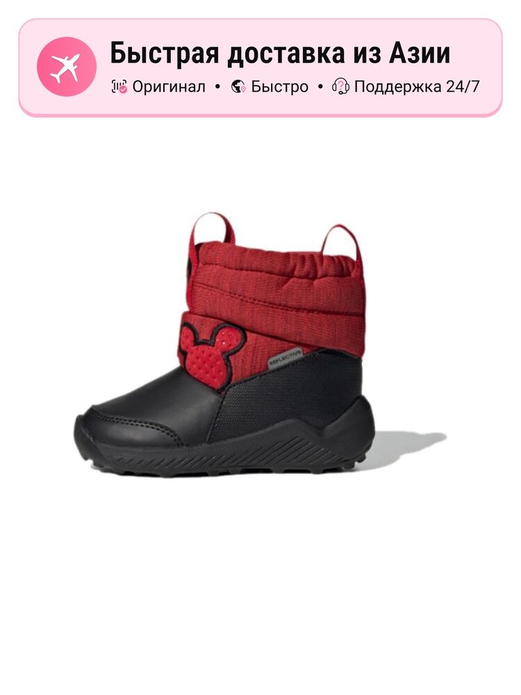 Ботинки хайкеры adidas Disney Collaboration Snow Mickey I Thermal High top
