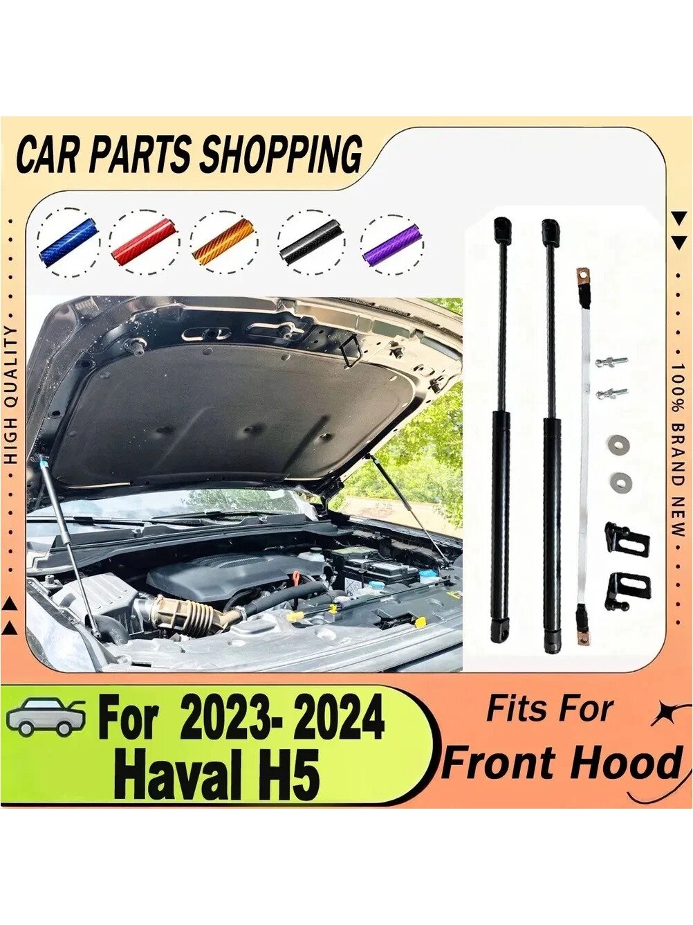 Газовые упоры капота для Haval H5 2023-2024 без сверления, комплект